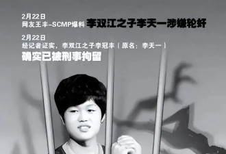 曝87岁李双江住院休养，晚年的他，已为儿子更名