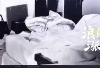 美媒纪录片曝玛丽莲·梦露逝世疑团 称其死亡现场极有可能被刻意伪造