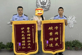 女子朋友圈生活照被盗，还被拼接成低俗图引流