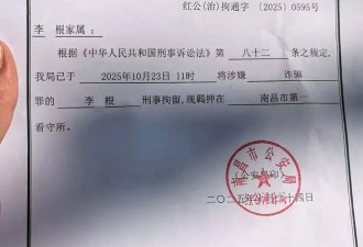 村民抢建700平方米房屋获拆迁补偿，被控诈骗