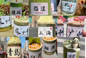 全国到处都是网红路牌 人民网三评“我在XX很想你”