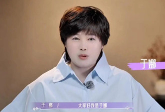 中国的初代超模：退圈10年，归来时已是230斤