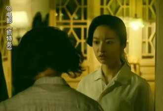 看完《抓特务》懵了：这哪是谍战片啊 就是胡同大妈烧了一张纸 把两家命绑了40年