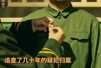 看完《抓特务》懵了：这哪是谍战片啊 就是胡同大妈烧了一张纸 把两家命绑了40年