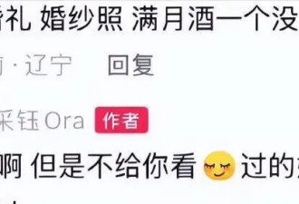 抢刘亦菲干爹传闻后 她隐婚生子 没婚礼被群嘲 本人回应