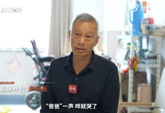 外孙被诊断只剩18个月 外公悉心照料“续命”9年