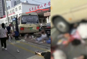 山东校门车祸11死13伤 5人获刑27公职人员被处分