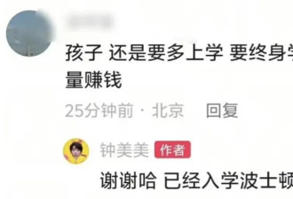 被唱衰6年！19岁的他反手戳烂普通人的天花板