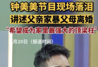 被唱衰6年！19岁的他反手戳烂普通人的天花板