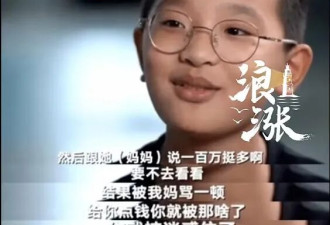 被唱衰6年！19岁的他反手戳烂普通人的天花板