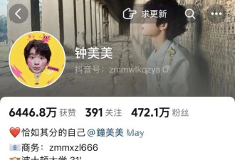 被唱衰6年！19岁的他反手戳烂普通人的天花板