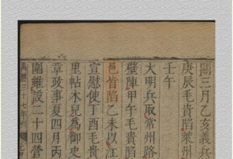 因为太太太强，所以被雪藏