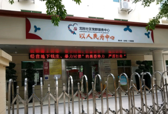 深圳大量失业年轻人，找到了一个好去处