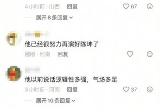 陈坤被日本人代替贾玲也是替身？娱乐圈明星被代替到底是真还是假？