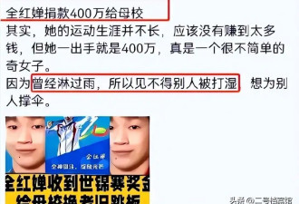 全红婵老家新房突然停工，背后原因令人意外，全爸无奈带妻子离开