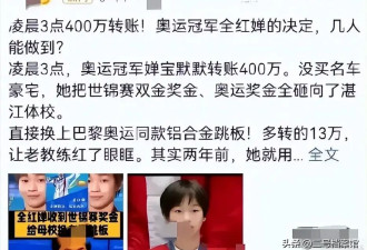 全红婵老家新房突然停工，背后原因令人意外，全爸无奈带妻子离开
