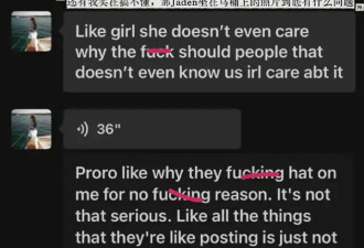 考拉疑自曝马桶上坐的就是姐姐Jaden 此前钟丽缇辟谣称是同学