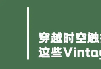 世界杯特辑 | 足球男孩的购物天堂