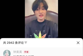 钟美美被波士顿大学录取，值得给予更多的掌声
