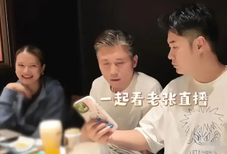 网传她是李乃文老婆 身份不简单