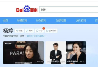 网传她是李乃文老婆 身份不简单