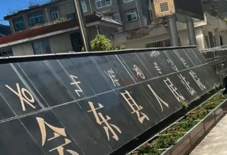 男子为和情人复合，推妻坠楼未致死,下楼掐脖杀害