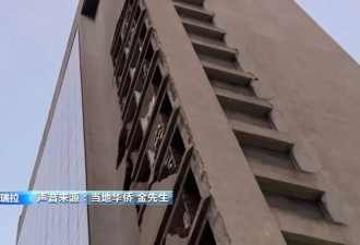 委内瑞拉接连强震,美机构：遇难人数最高或至10万
