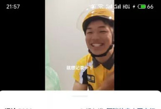 “我不卖惨，只是笑着省了一顿饭钱”