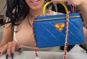 美国女歌手炫耀限量版香奈儿，却跟粉丝说“没钱”