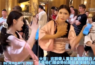 全场吓傻！中国人在巴黎爆肢体冲突 怒亮五星旗