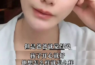 真相大白!不让玥儿回京是汪小菲意思,马筱梅反驳被怼:不关你事