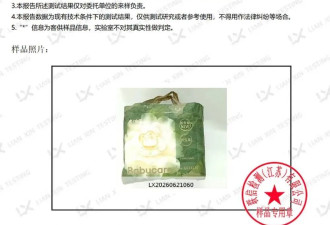 又有纸尿裤被检测出甲酰胺，涉及Babycare品牌