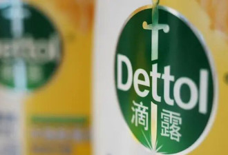 滴露中国广告因拿贞操说事道歉 观察人士评:一塌糊涂