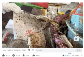 清理老人独居几十年的家 被评年度最炸裂视频
