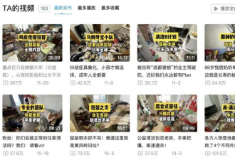 清理老人独居几十年的家 被评年度最炸裂视频