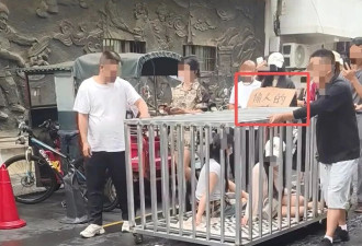 湖南两年轻女子和狗被“浸猪笼”游街 警方回应