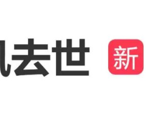 演员苗金凤去世 曾红极一时 被称作“港剧贵妇专业户”