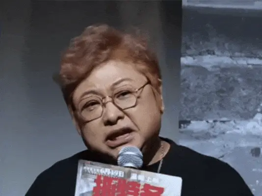 马未都说北京没“走个面”这话 批韩红江湖气重：花钱的才是爷
