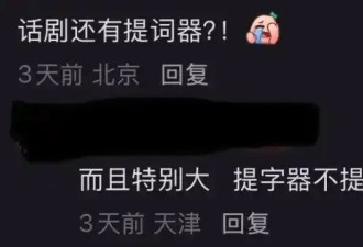 周冬雨这次翻车，不能全怪她