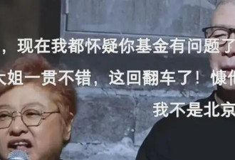 冯小刚估计这次要“恨死”韩红了！