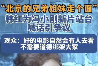 “走个面”再升级！网友：半只脚踏入美国的人 教我们抓特务