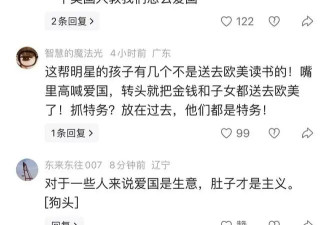 “走个面”再升级！网友：半只脚踏入美国的人 教我们抓特务
