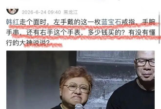 “走个面”再升级！网友：半只脚踏入美国的人 教我们抓特务