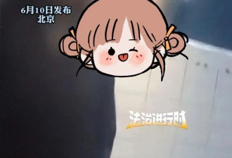 轰动全网的北京“退衣姐”被刑拘 还是个白富美