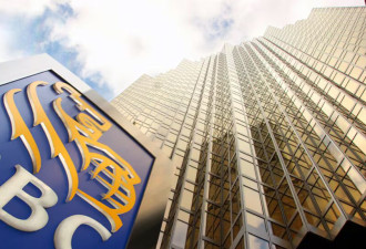 加拿大RBC银行被重罚$425万! 违规持续23年, 22.8万个账户受影响