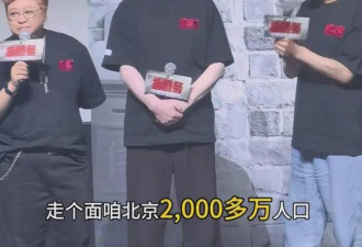 冯小刚估计这次要“恨死”韩红了