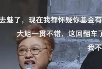 冯小刚估计这次要“恨死”韩红了
