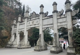 辞职上武当山当道士 发现山上也是职场 下山回炉高考…