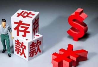 不出意外的话，7月开始中国或出现4大变化