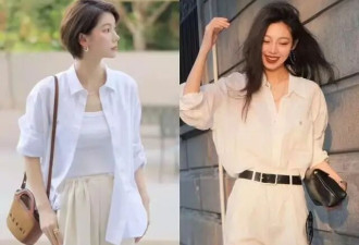 “白衬衫+阔腿裤”才是今夏最好穿打扮 洋气显瘦